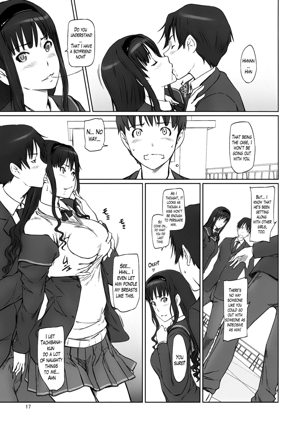 Hentai Manga Comic-AMAGAMI ~ HAREM ROOT-Read-17